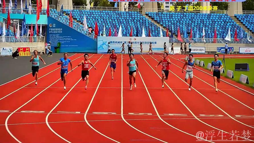 田径赛项复杂专业 分级中心助力公平竞赛 田径赛项复杂专业 分级中心助力公平竞赛