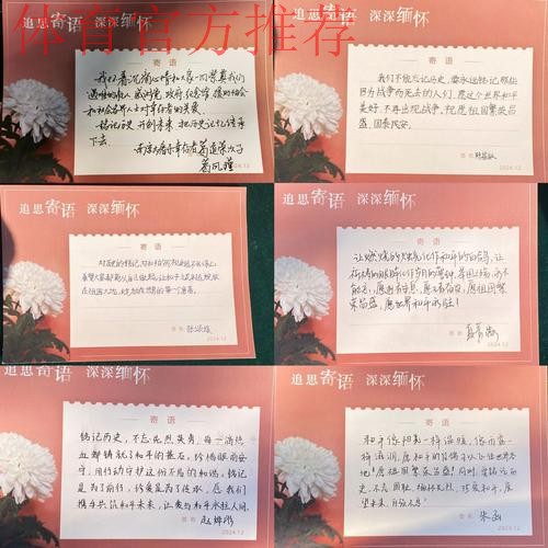 中国足协向科特迪瓦足协发悼信表达哀悼和慰问 中国足协向科特迪瓦足协发悼信表达哀悼和慰问