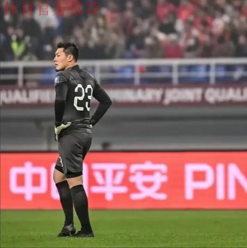 中国足球,记住胜利的感觉 中国足球,记住胜利的感觉